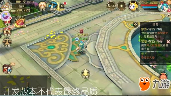 山海异闻录怎么改名 山海异闻录改名教程