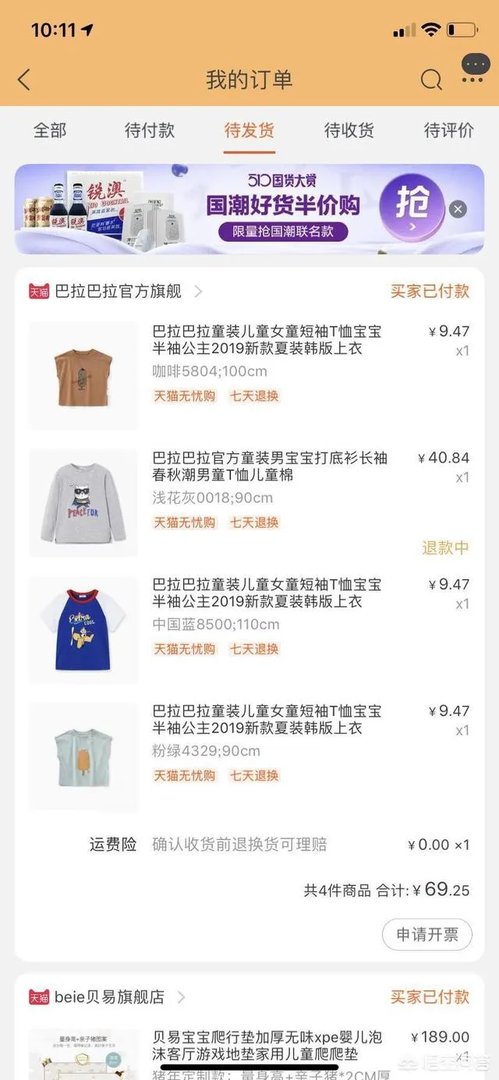 通过微信领的淘宝内部优惠券，这种返利是靠谱的吗？