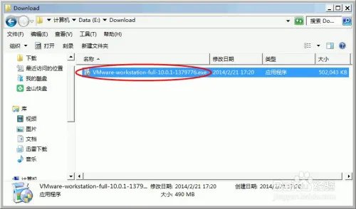 VMware：Workstation如何安装并永久激活