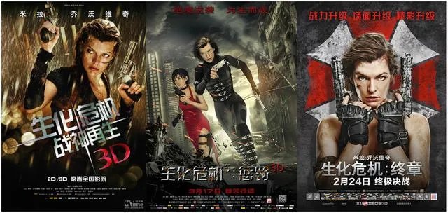 《生化危机》系列为什么拍到第六部都“终章”了还要重启？