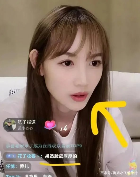 王宝强前妻开直播，21分钟就被骂跑，你怎么看？