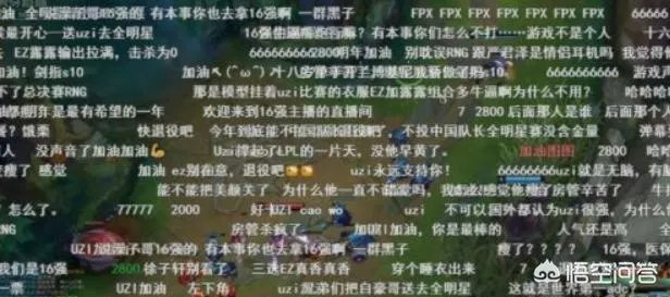 英雄联盟：Uzi直播间一天封禁7000喷子，因为他们全都发了同一句话！你怎么看？
