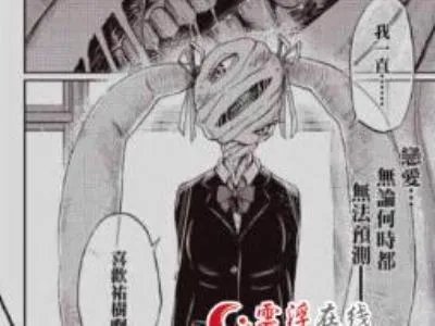 恋爱的双马尾的介绍