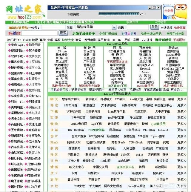 第一ppt模板免费官网