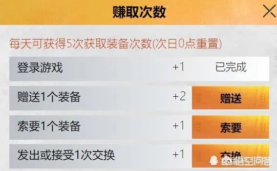 什么软件可以免费领和平精英皮肤？