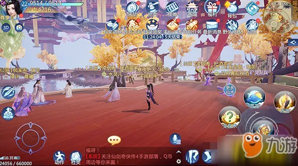 《仙剑奇侠传4》什么职业厉害 全职业技能介绍