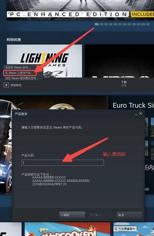 荒野大镖客：救赎2在哪玩 荒野大镖客2购买安装教程