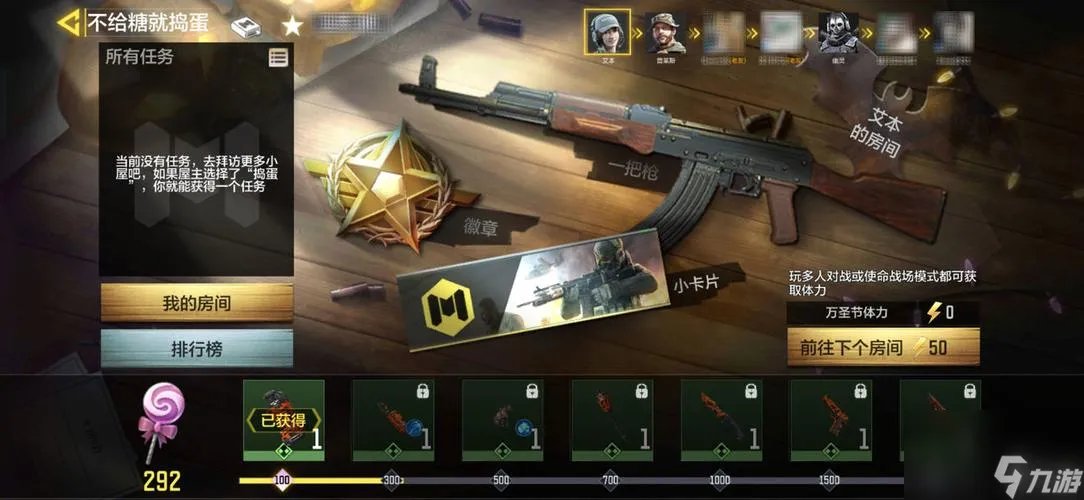 使命召唤手游s6赛季排位奖励介绍 揭秘s6赛季排位奖励、赢取游戏惊喜