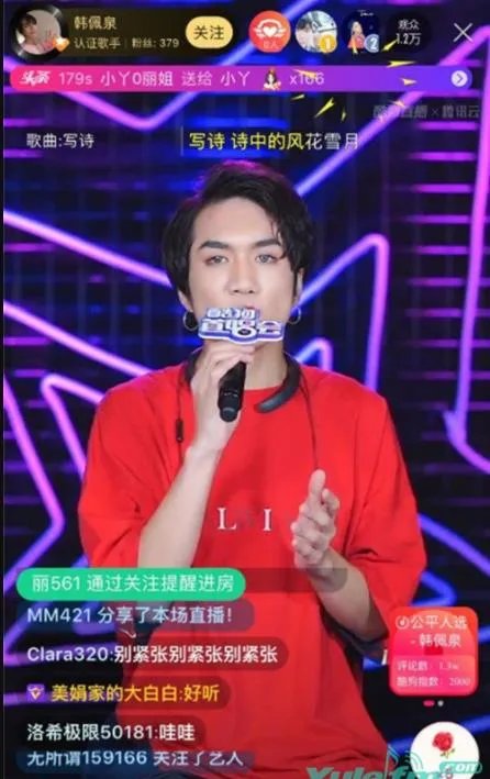 韩佩泉个人资料与经历：另类少年的励志人生