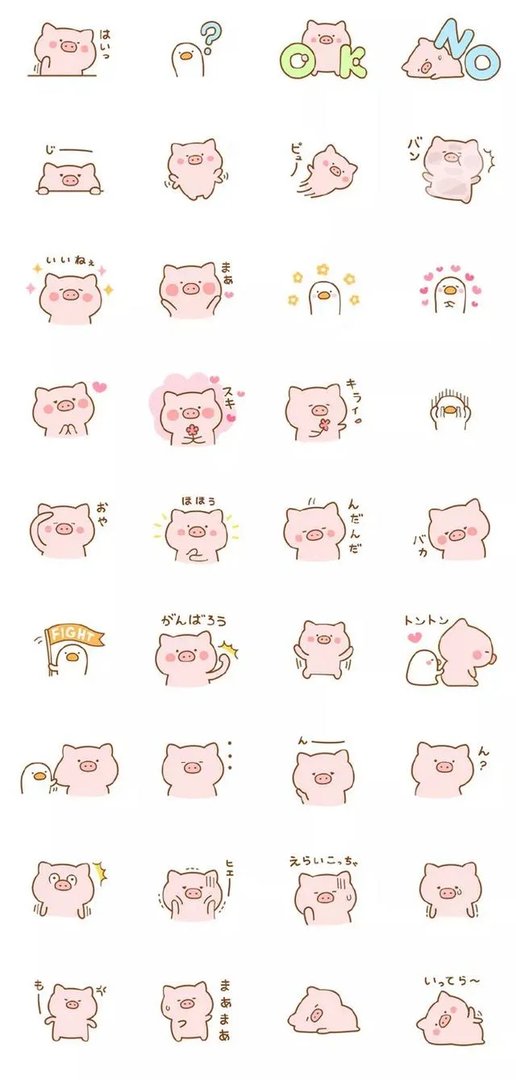 好看的表情线条