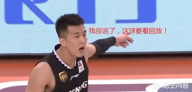 辽宁男篮对阵北控男篮比赛中，郭艾伦撒娇要求看录像回放，为什么郭士强开始不同意？