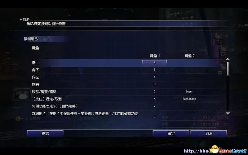 最终幻想10/10-2 HD重制版 图文攻略 流程及教程攻略