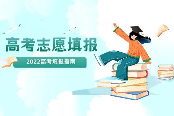哈尔滨工程大学怎么样 全国排名是多少