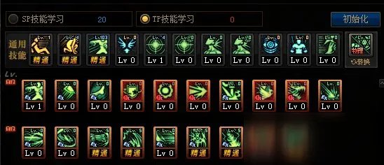 《DNF》100级龙骑士如何加点 100级龙骑士加点方法