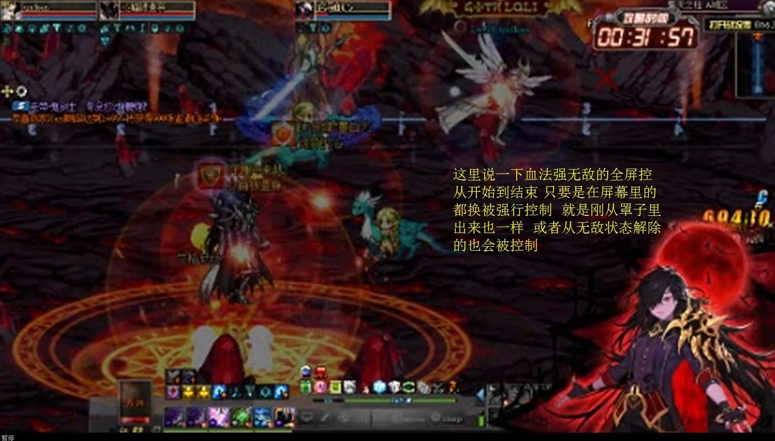 血法师异界套哪套好?谈谈打团必备的异界套