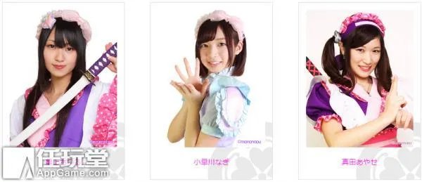 你如何看待女仆咖啡屋？