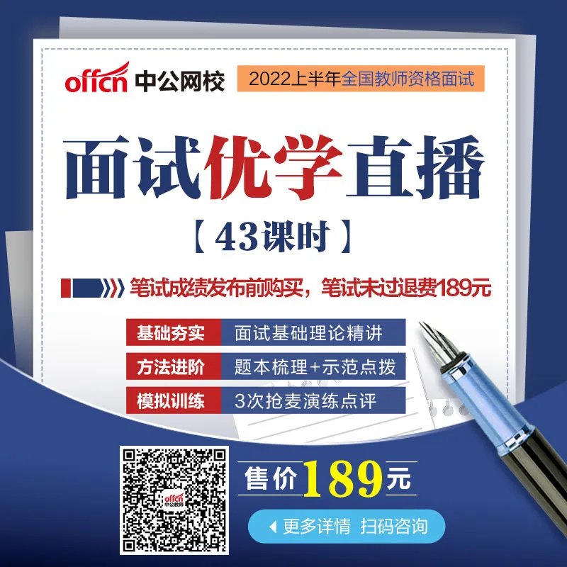 教师资格证成绩什么时候出来2022