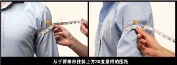 女士西服尺码对照表是怎样的?女士西服尺码对照表怎么看?