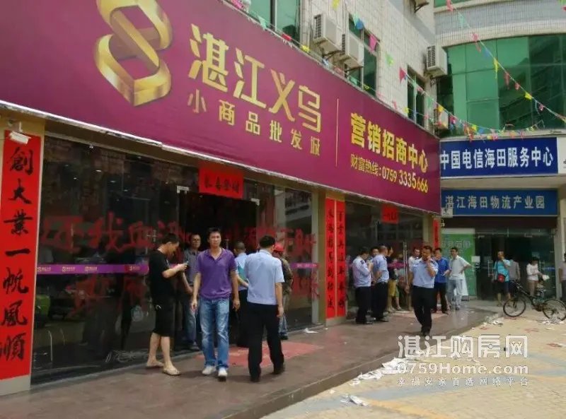 义乌小商品批发网的网站特色