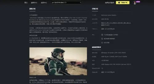 《星空》官方入驻国内？搜索引擎惊现多个官版网站