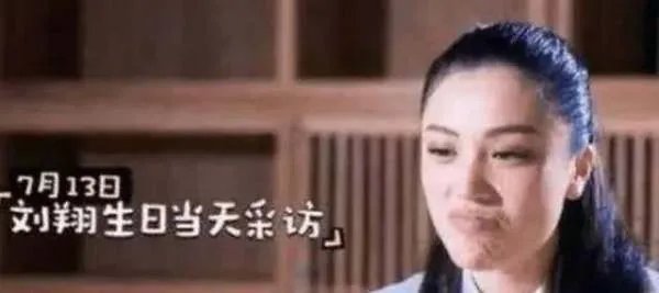 刘翔葛天离婚真相被公开,这么多年错怪了葛天,原因是什么令人震惊?