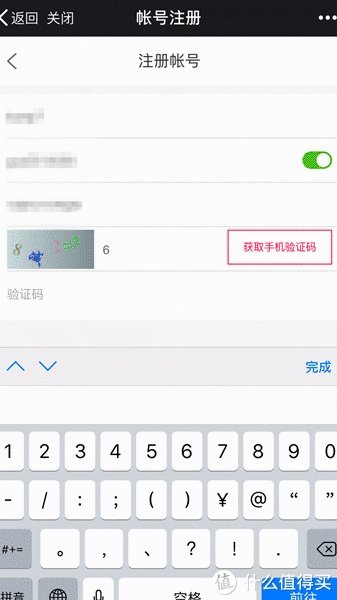 一个科技小白的使用体验——贝锐蒲公英 X5路由器