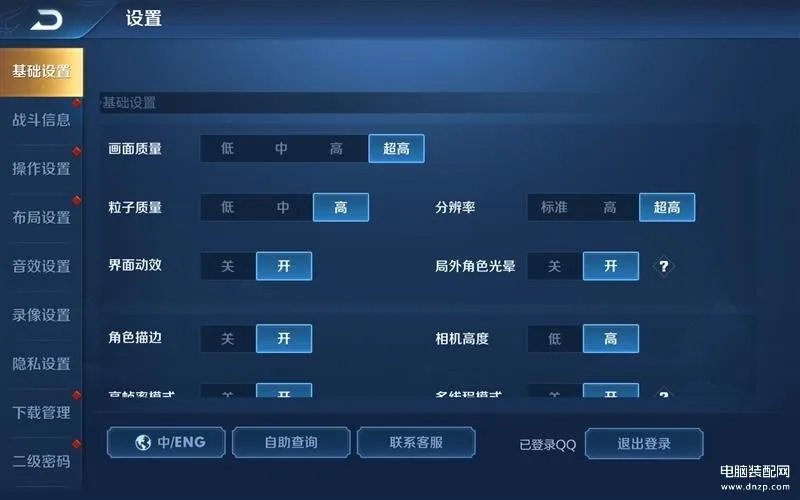 华为平板的卡槽是放什么卡的(华为MatePad Pro 5G评测)