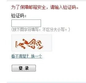 什么邮箱好用啊？