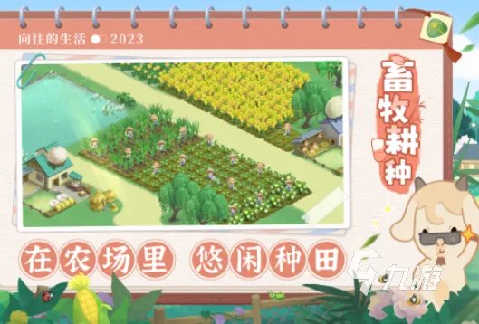 比较流行的单机游戏合集 好玩的单机游戏排行榜2023