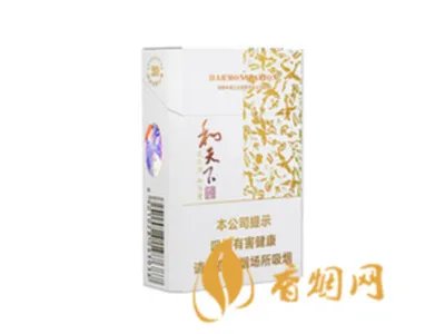 和天下香烟多少钱一包 和天下香烟价格及种类大全一览
