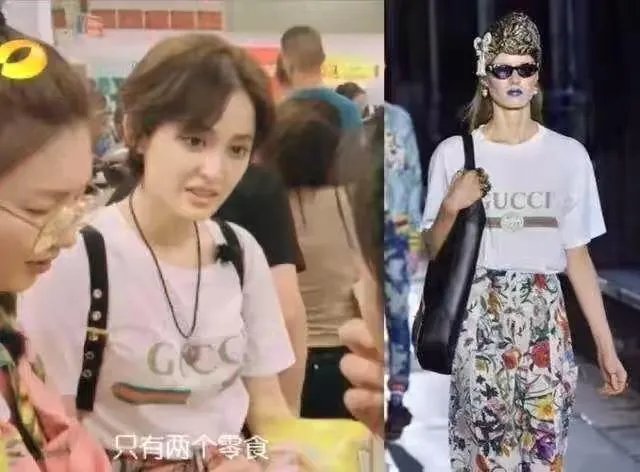 《花儿与少年》里江疏影比古力娜扎更会穿衣服？