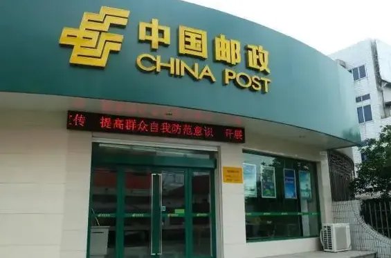 安徽省蚌埠市五河县邮政编码