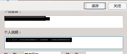 2013版qq怎么改名字