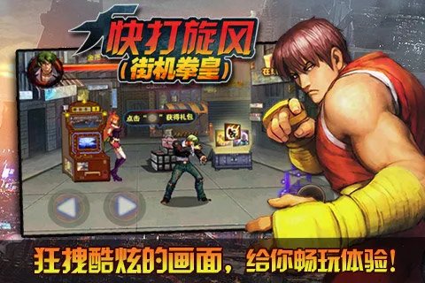 电玩城游戏大厅单机手游排行榜2021 好玩的电玩城游戏推荐