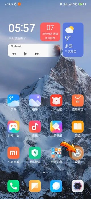 无线网密码忘记了怎么查