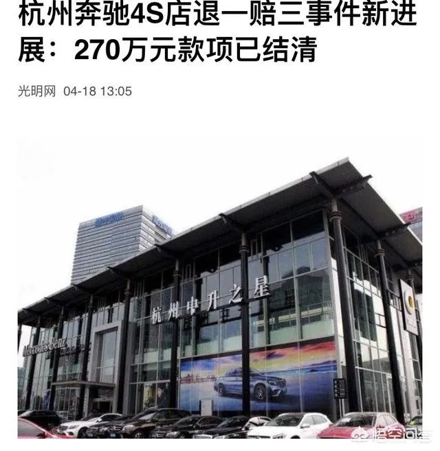 西安奔驰女车主如果不和解，而是继续刚下去会不会和奔驰两败俱伤？为什么？