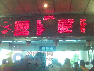 访广州医学院第二附属医院“心”体验