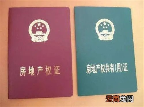 江宁房产局上班时间