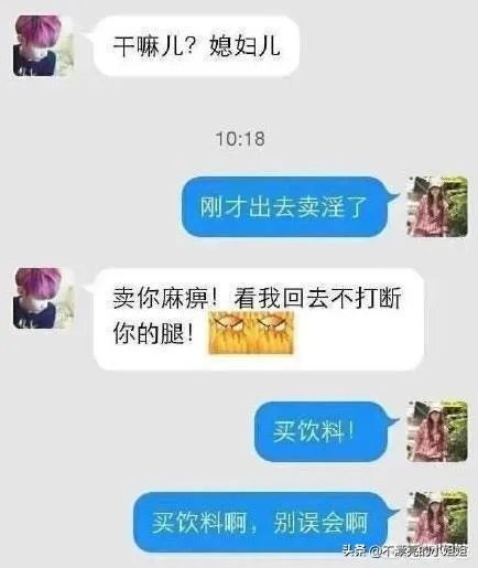 求超级搞笑的图片？
