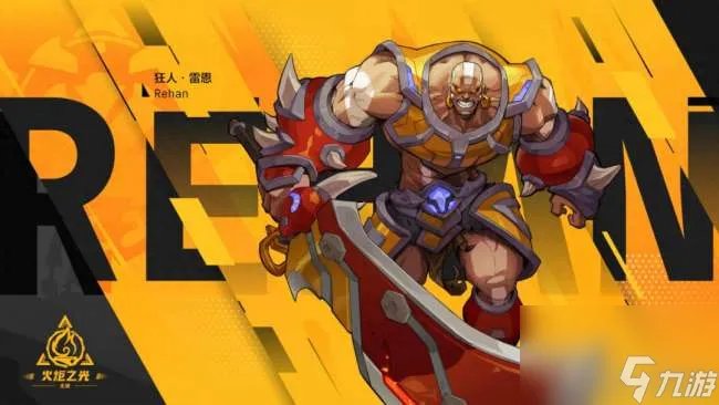 火炬之光2最强流派推荐及加点攻略 平民流派选择与职业解析