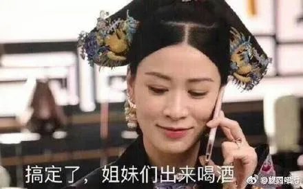 延禧F4是怎么回事?