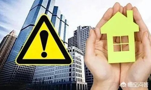 楼市降温，2018老百姓买房划算吗？