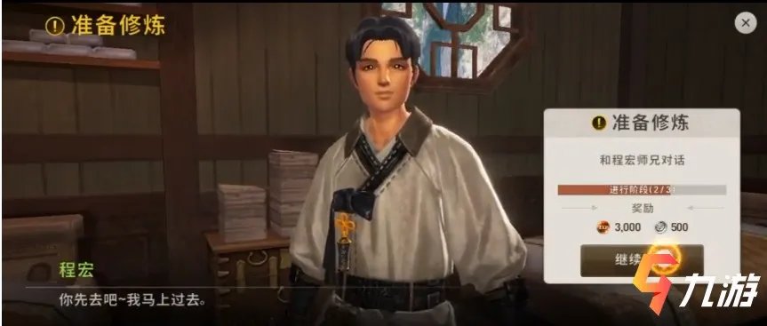 剑灵2手游官网预约 官方预约下载地址分享