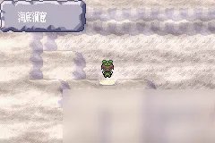 口袋妖怪漆黑的魅影5.0水舰队海底洞窟地图怎么样走 地图走法攻略