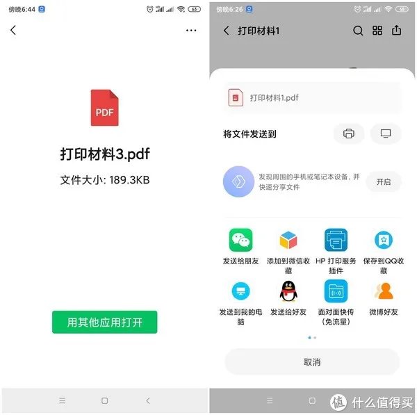一体打印机哪个牌子的好