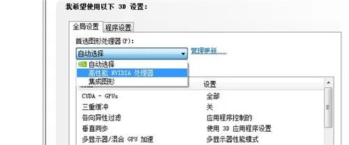 电脑显卡在哪看  如何看电脑显卡性能的好坏