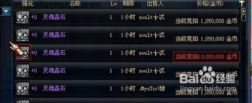 dnf土罐人偶怎么得