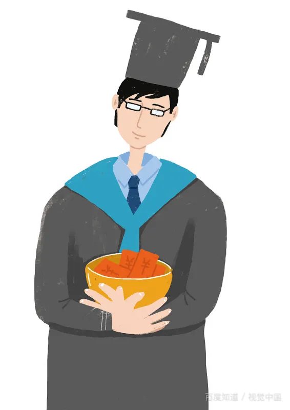 为什么大学生就业难？