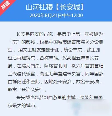 《梦幻西游》8月新区什么时候出 8月新区开服时间一览