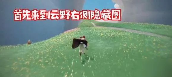 光遇圣岛季在什么地方 圣岛季地图进入方法